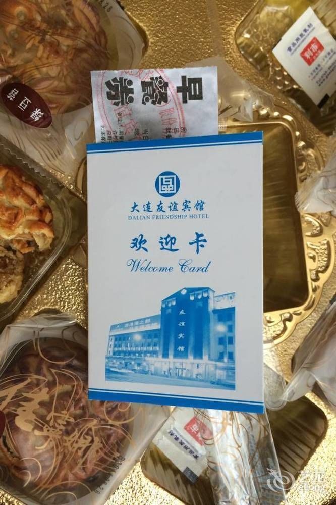 Home Inn Dalian Gangwan Square Dış mekan fotoğraf